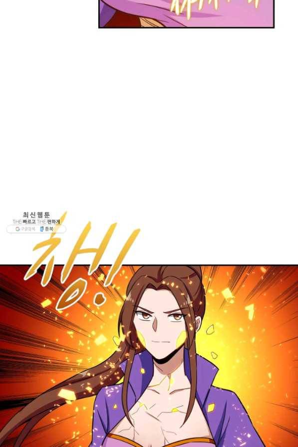허세로 레벨업 하기 324화 9