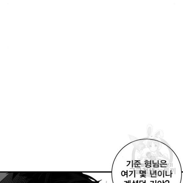 광장 58화 6