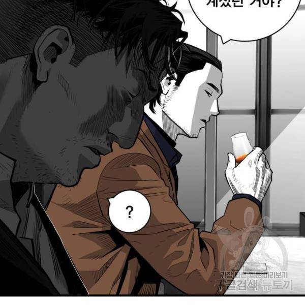 광장 58화 7