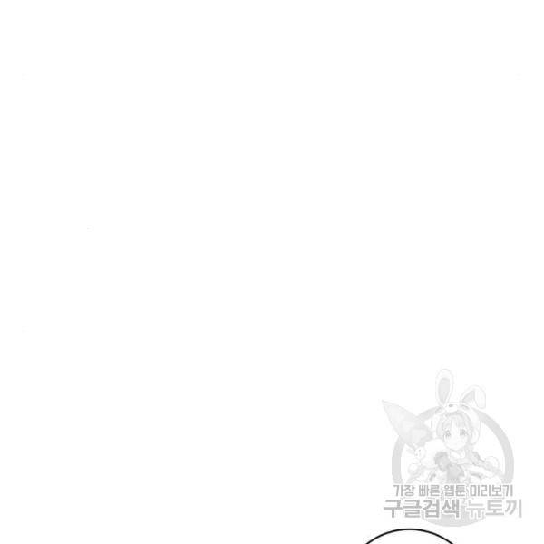 광장 58화 8