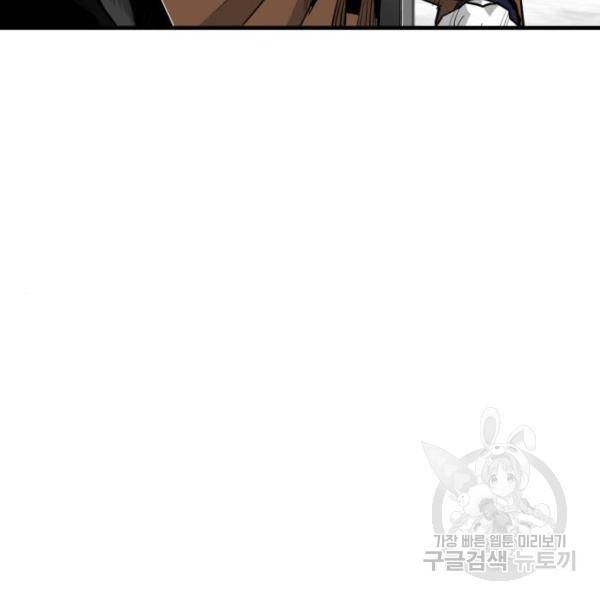 광장 58화 10