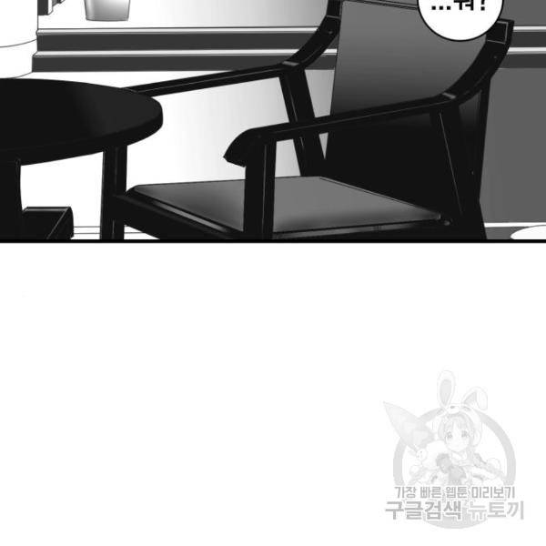 광장 58화 17
