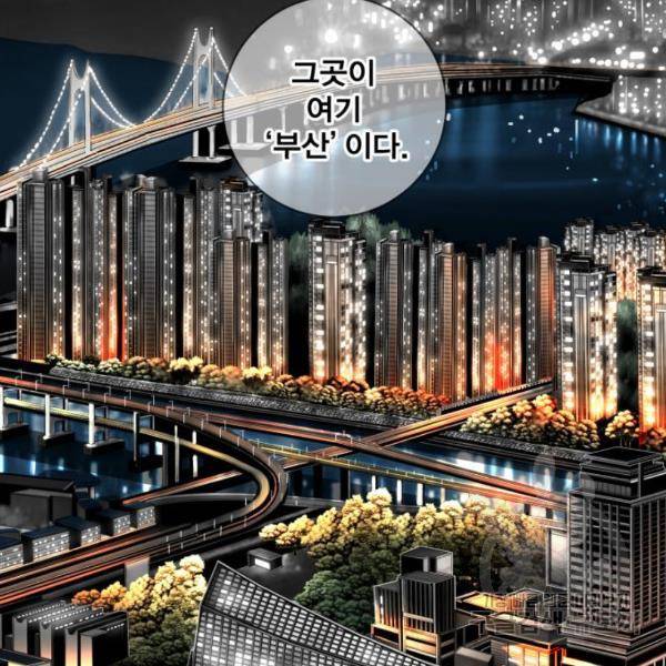 광장 58화 29