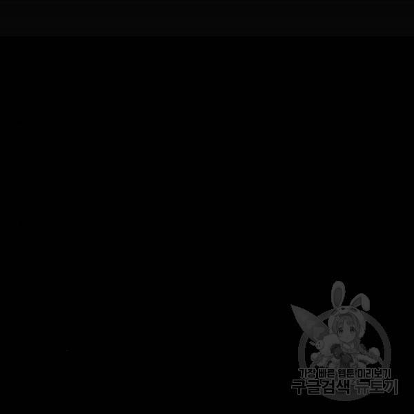 광장 58화 32