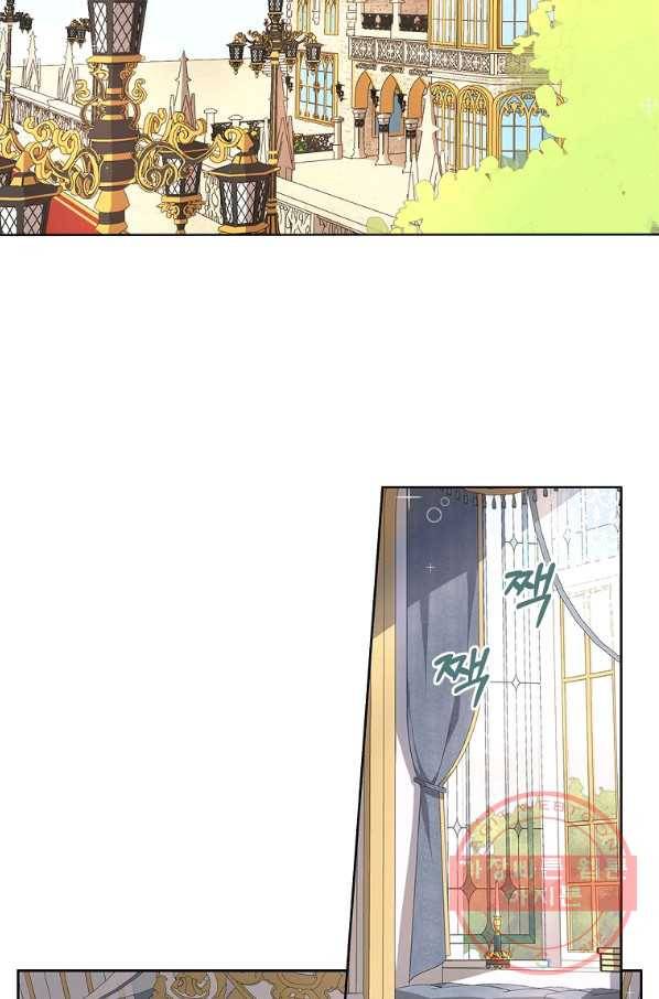 키워서 잡아먹혔다 32화 2