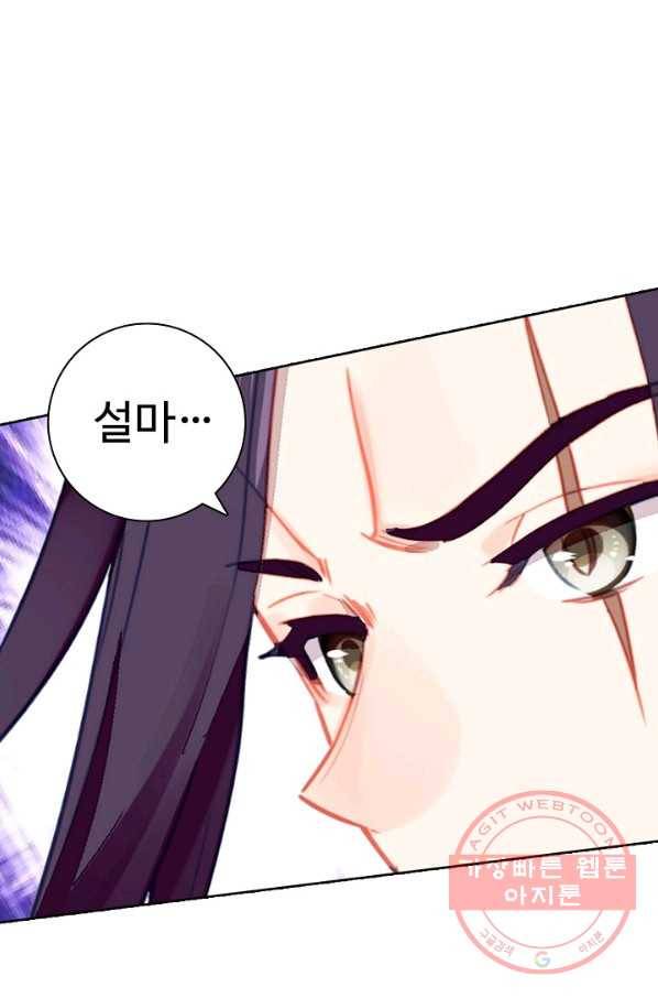 대귀갑사 109화 15
