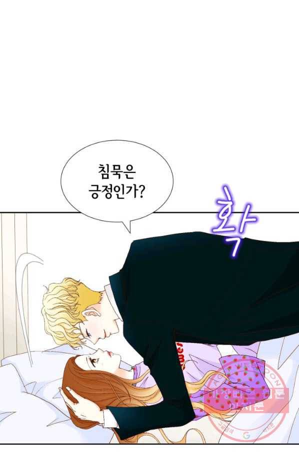 사랑의 순간 70화 선악과 4