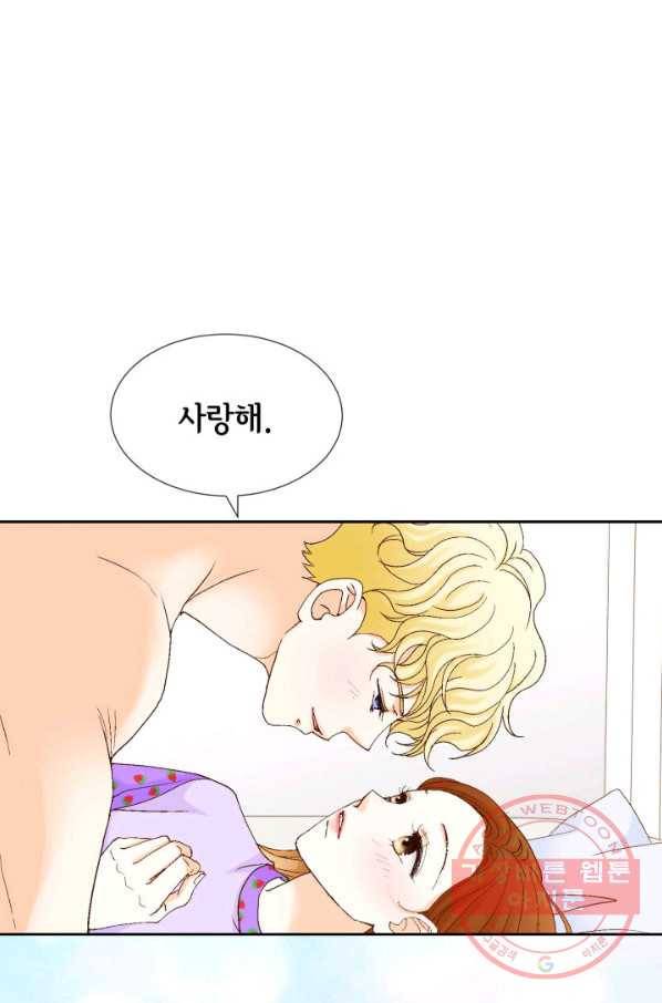 사랑의 순간 70화 선악과 9
