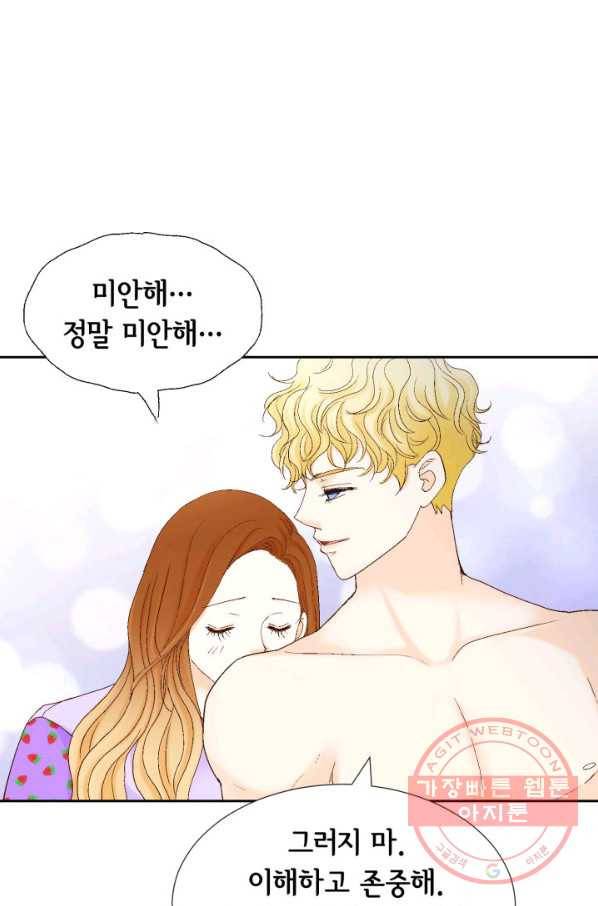 사랑의 순간 70화 선악과 18