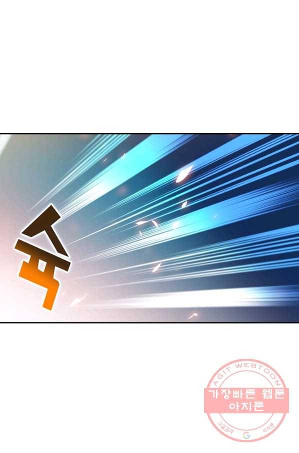 신조협려 5화 9