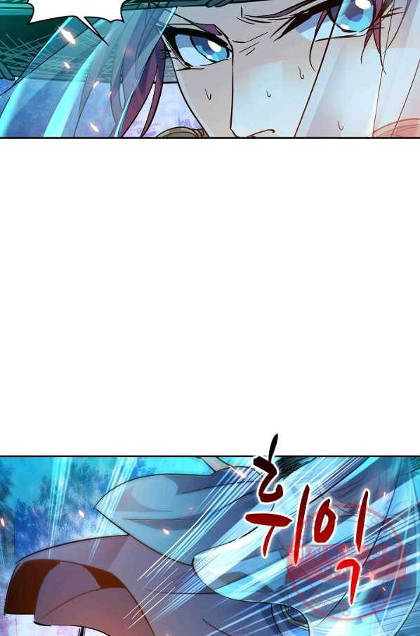 신조협려 5화 13