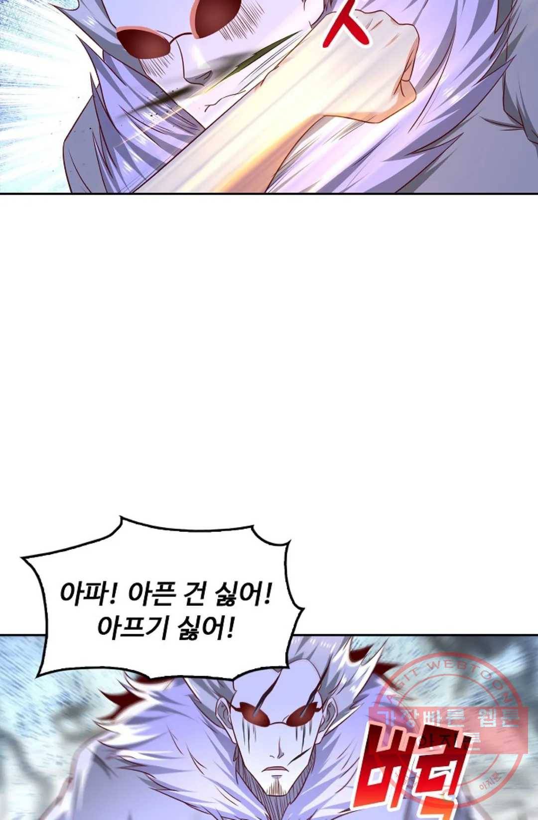 Retry: 다시 한번 최강 신선으로 520화 4