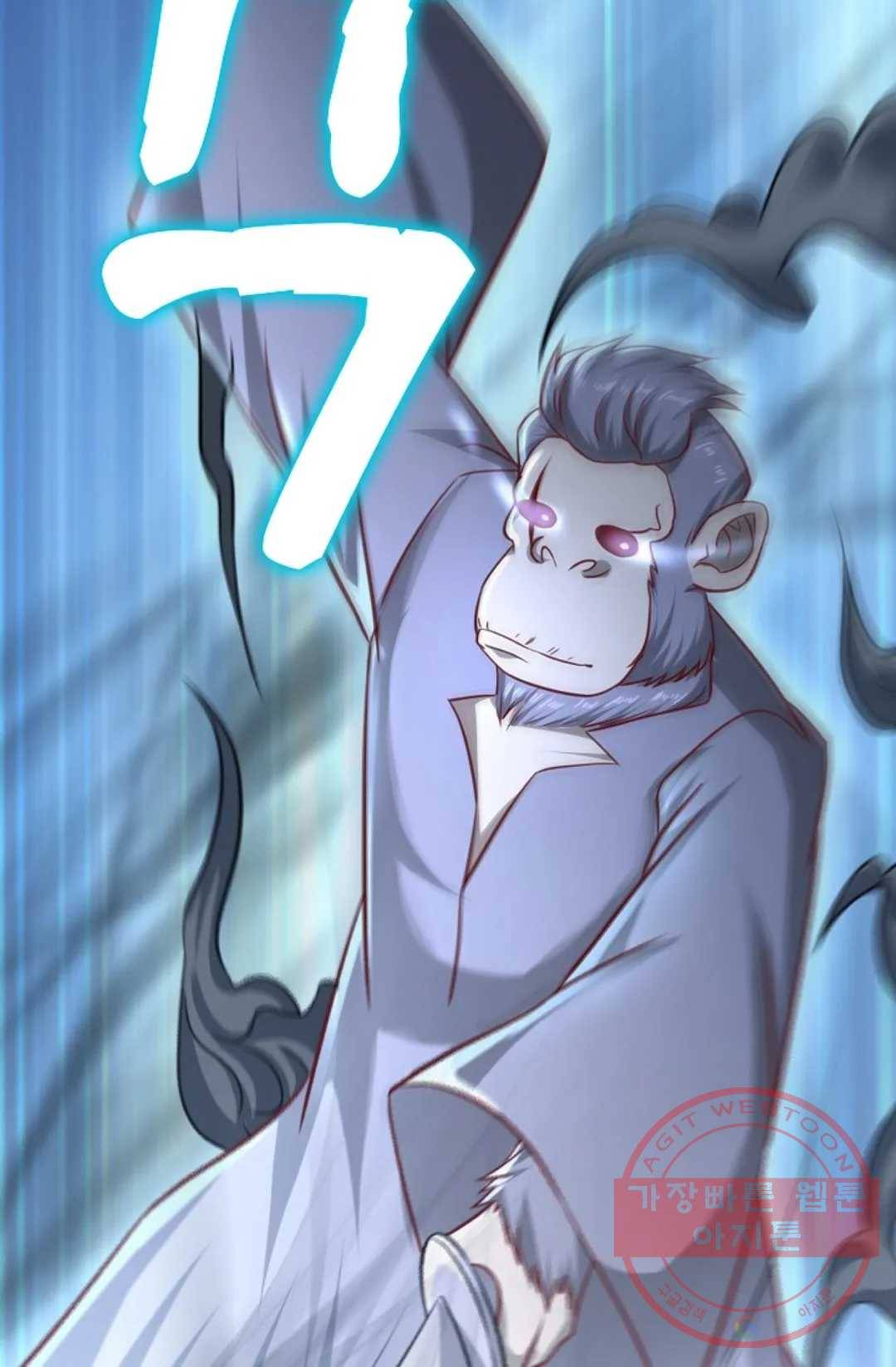 Retry: 다시 한번 최강 신선으로 520화 6