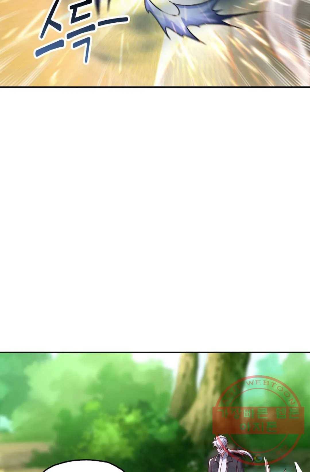 Retry: 다시 한번 최강 신선으로 520화 9