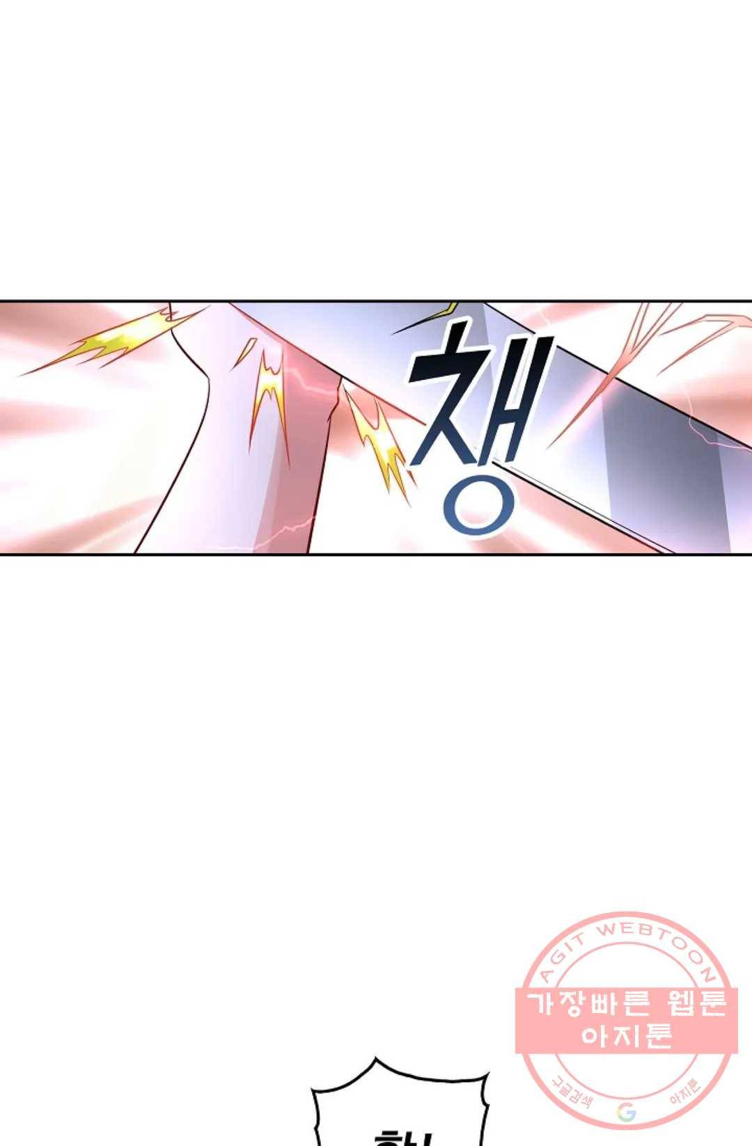 Retry: 다시 한번 최강 신선으로 520화 12