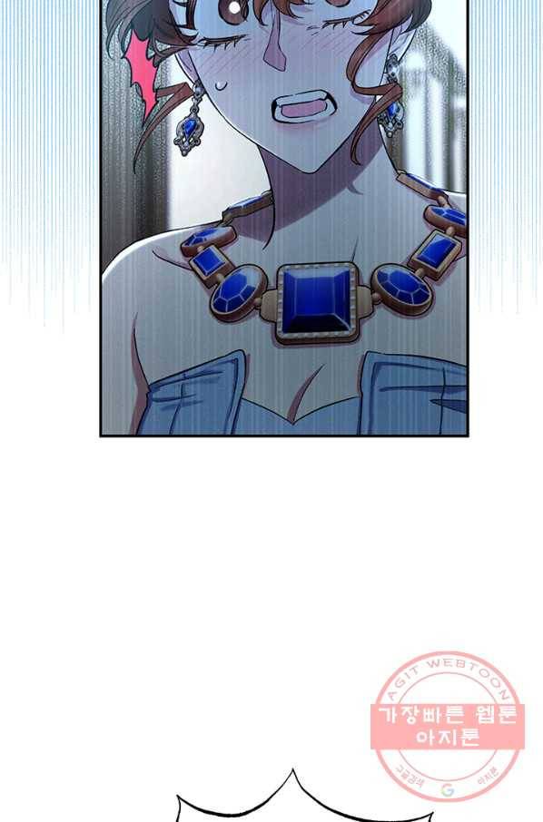 다행인지 불행인지 57화 5