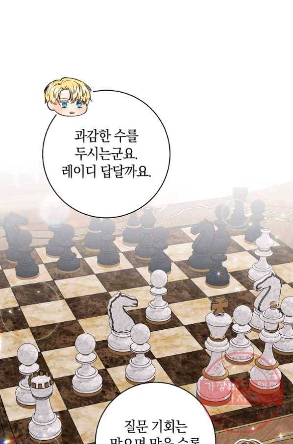 원 페어 레이디 34화 1