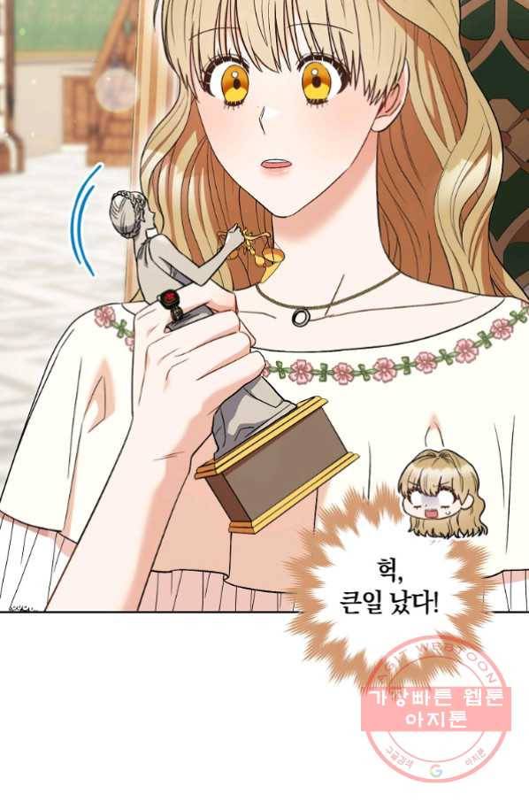 원 페어 레이디 34화 6