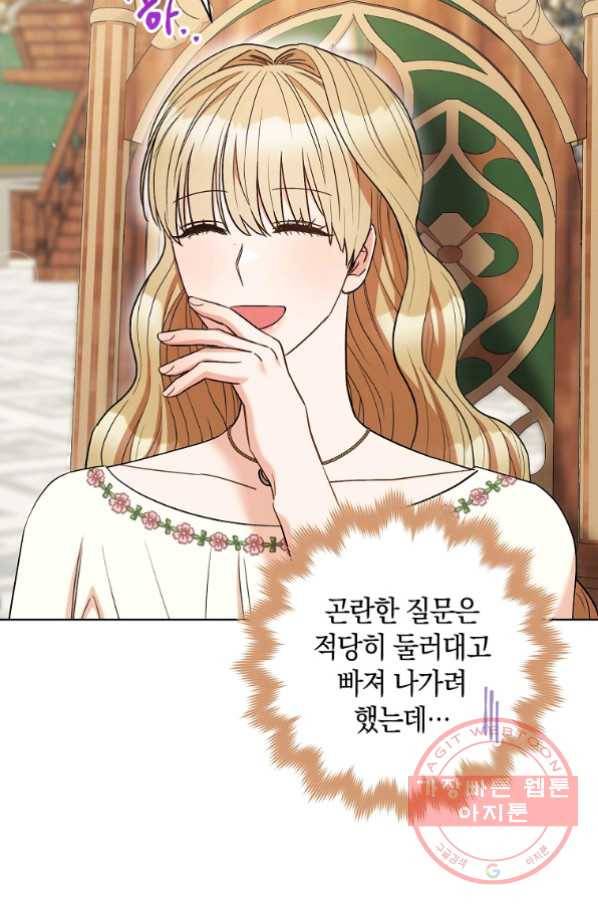 원 페어 레이디 34화 9