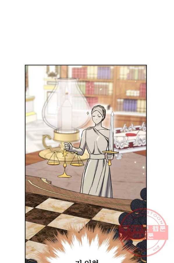 원 페어 레이디 34화 10