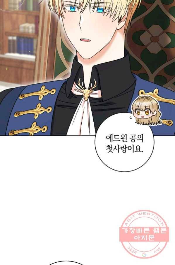 원 페어 레이디 34화 18