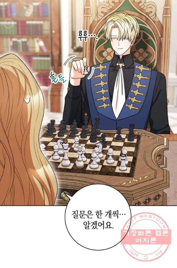 원 페어 레이디 34화 22