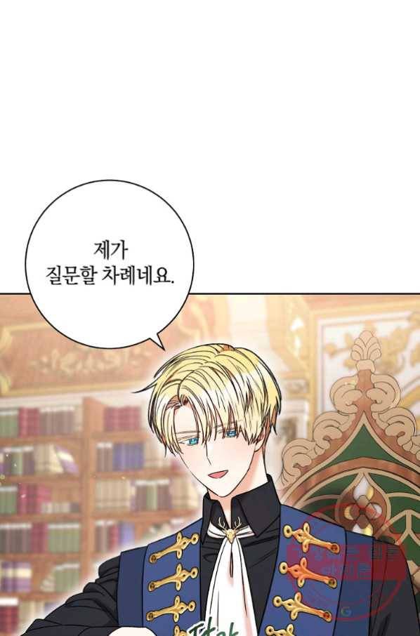 원 페어 레이디 34화 23