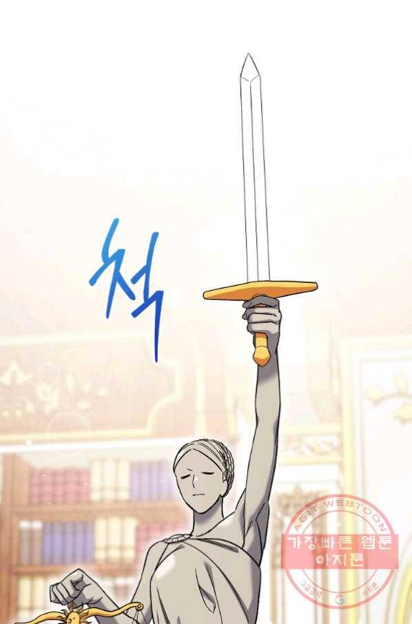 원 페어 레이디 34화 27