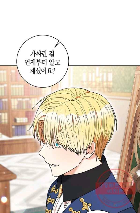 원 페어 레이디 34화 29