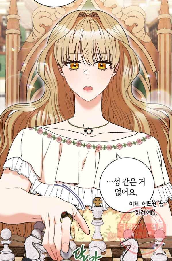 원 페어 레이디 34화 31