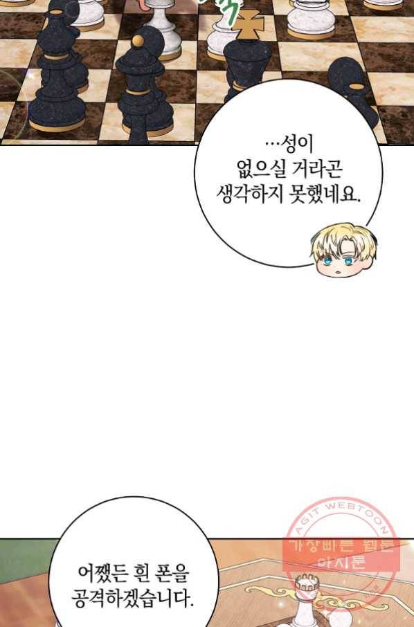 원 페어 레이디 34화 32