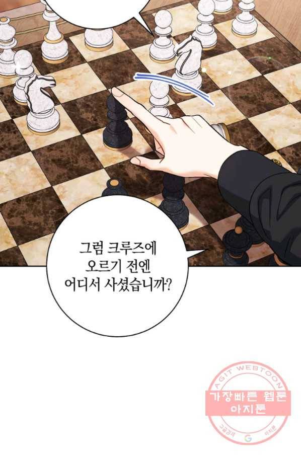 원 페어 레이디 34화 33