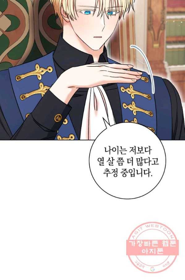 원 페어 레이디 34화 40