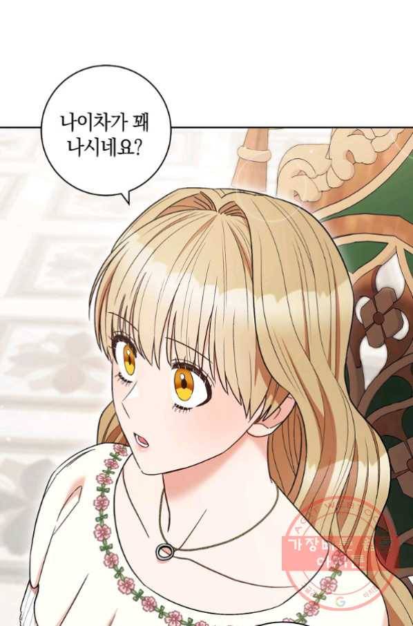 원 페어 레이디 34화 41