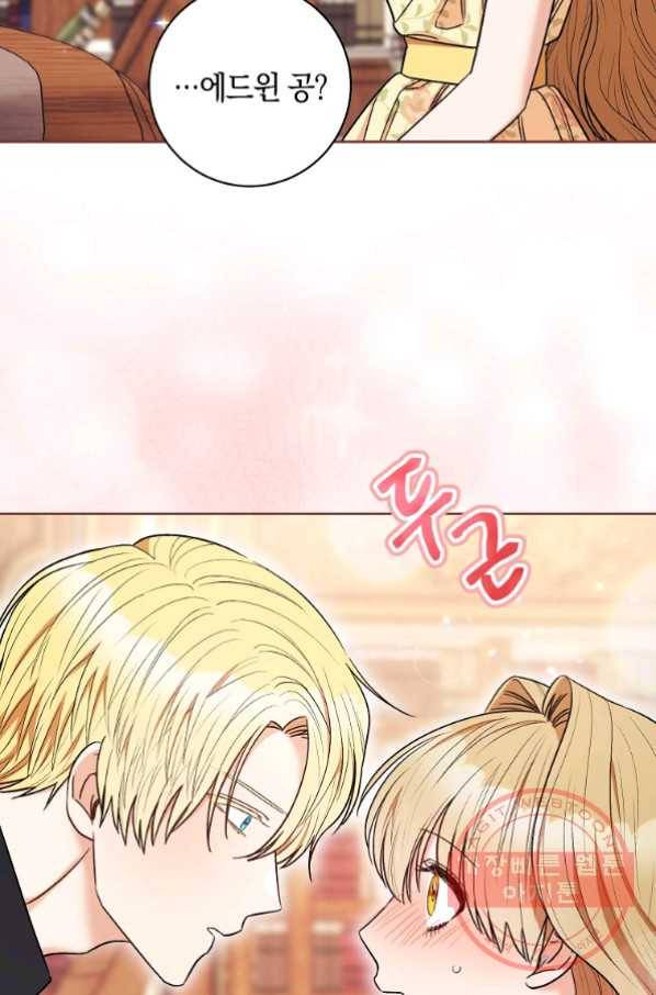 원 페어 레이디 34화 47