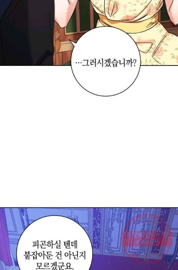 원 페어 레이디 34화 52