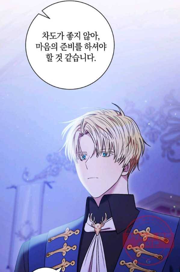 원 페어 레이디 34화 56