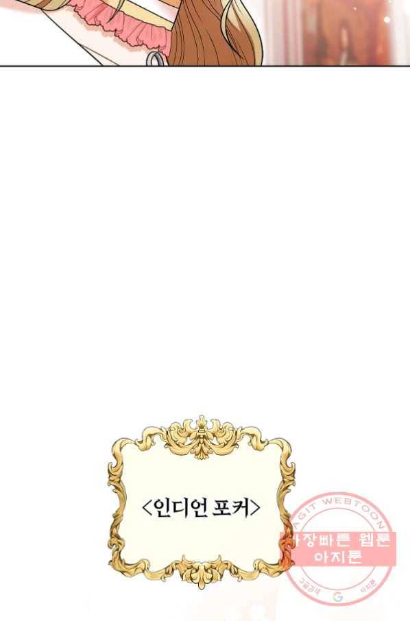 원 페어 레이디 34화 66