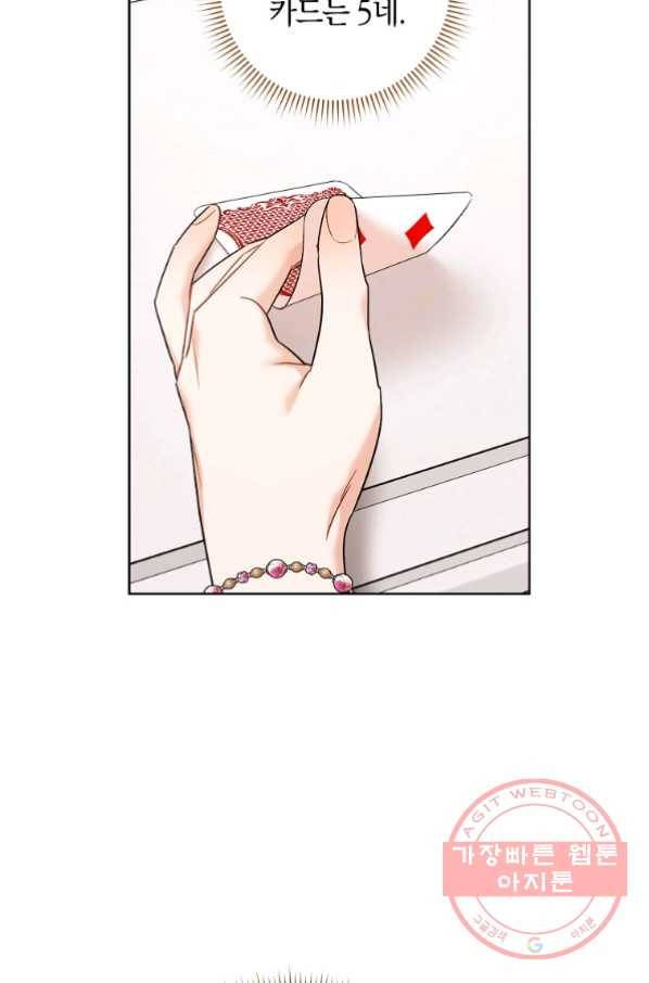 원 페어 레이디 34화 78