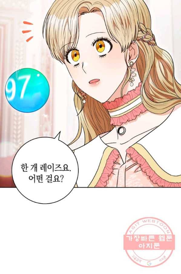 원 페어 레이디 34화 81