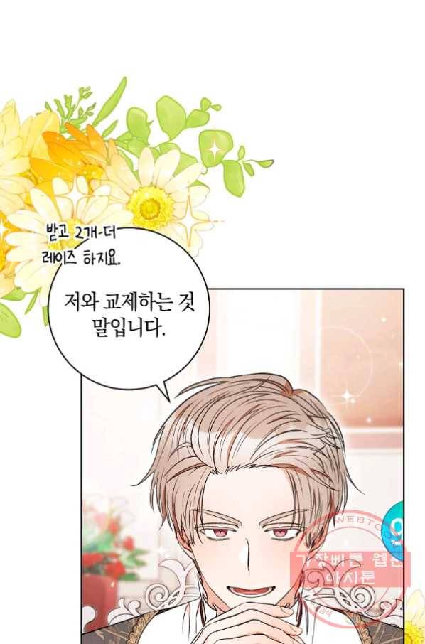 원 페어 레이디 34화 82