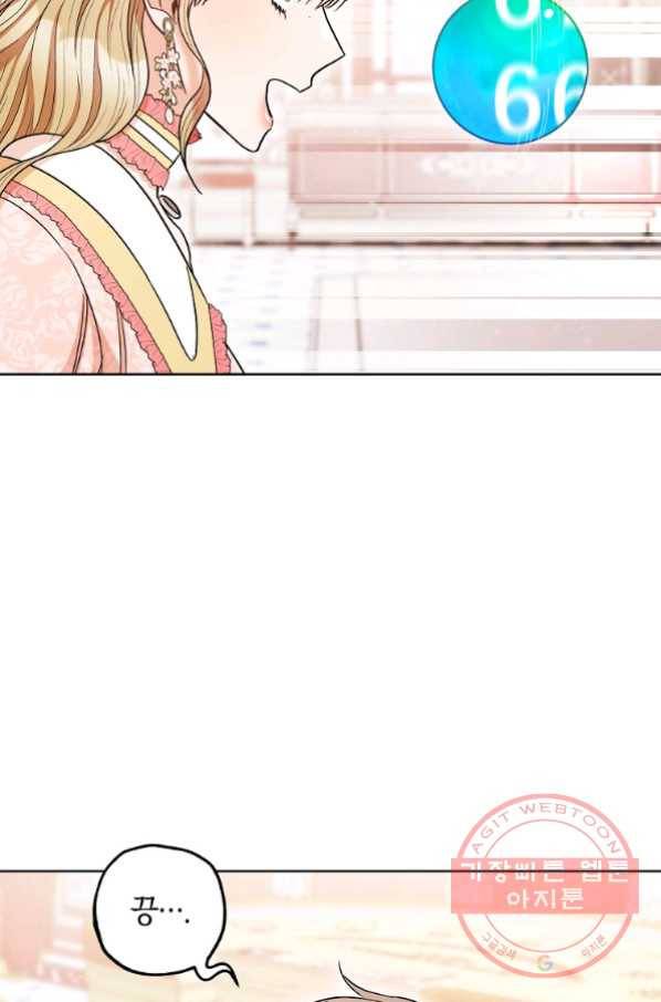 원 페어 레이디 34화 89