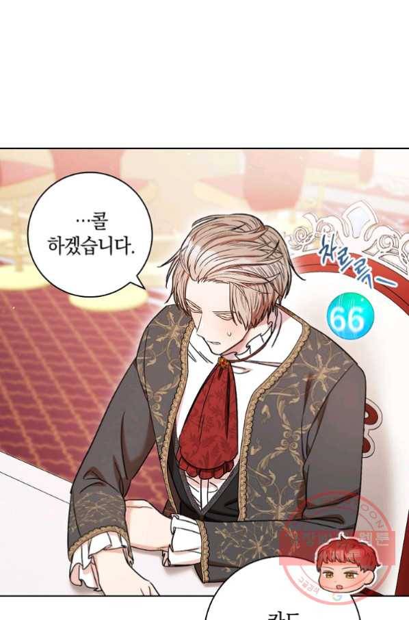 원 페어 레이디 34화 93