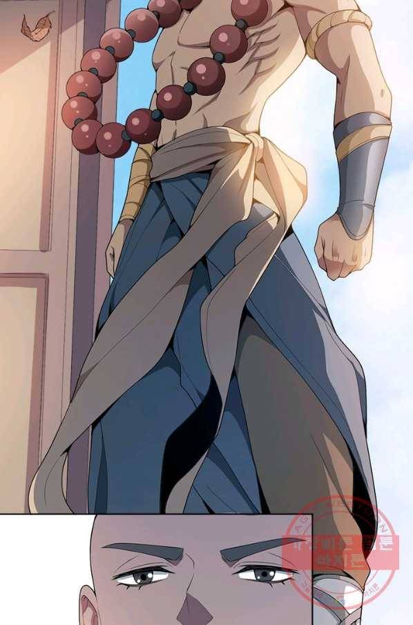일검독존 20화 10