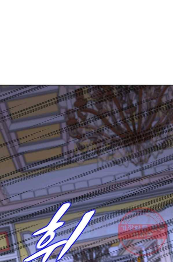 링 오브 가디언 87화 34