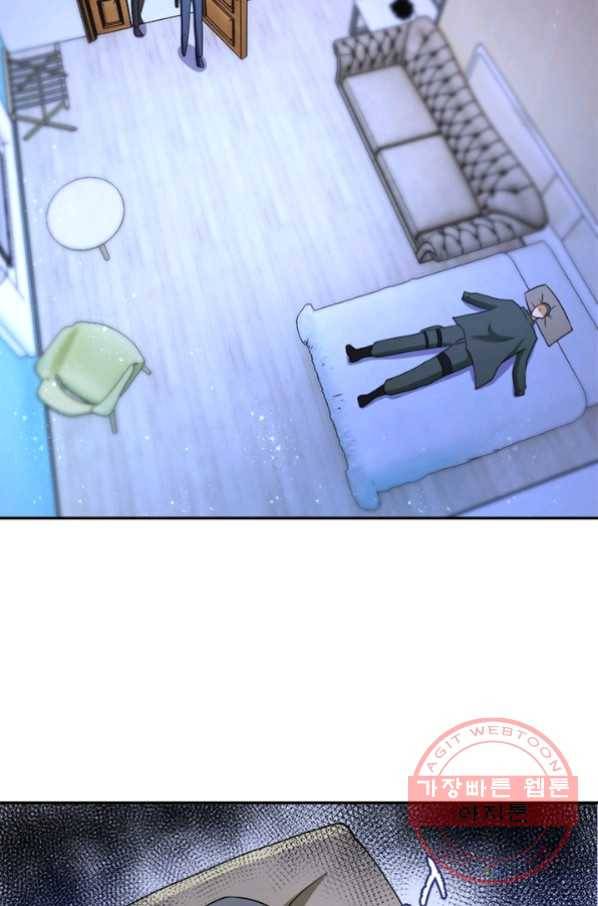 링 오브 가디언 87화 40