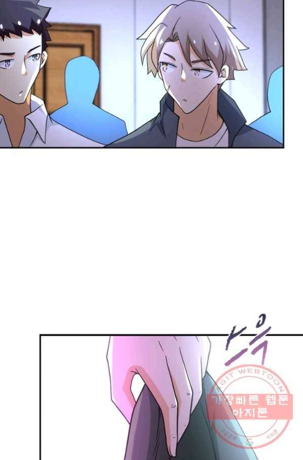 링 오브 가디언 87화 42