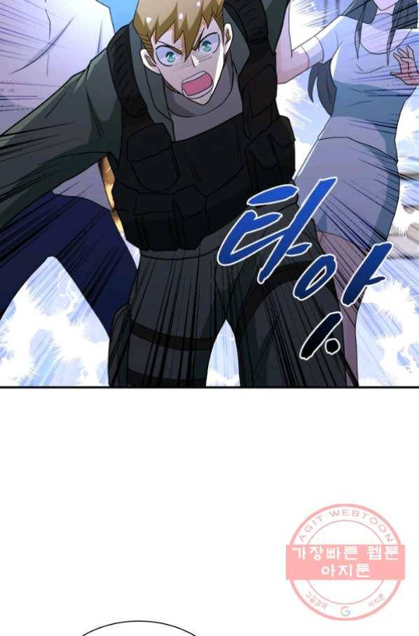 링 오브 가디언 87화 47