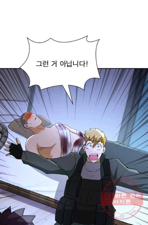링 오브 가디언 87화 49