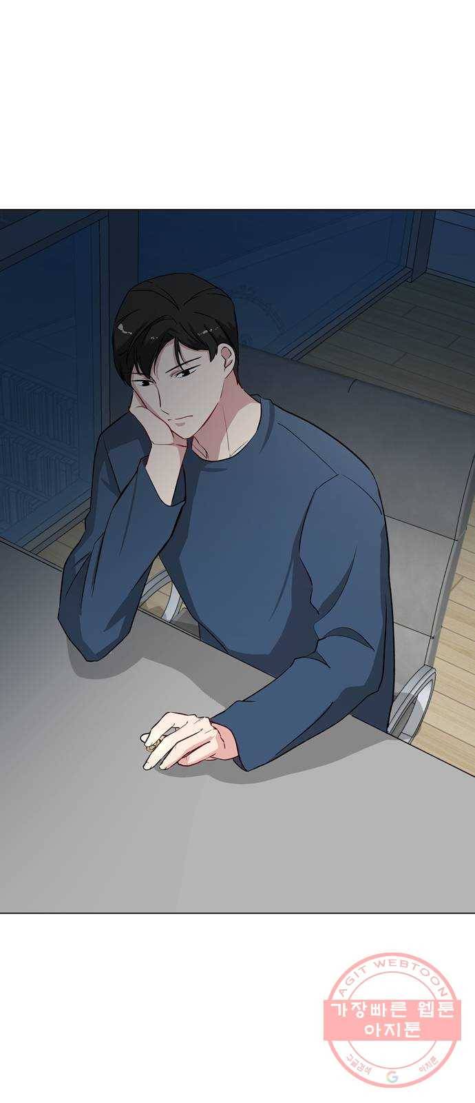 거래하실래요? 12화 37